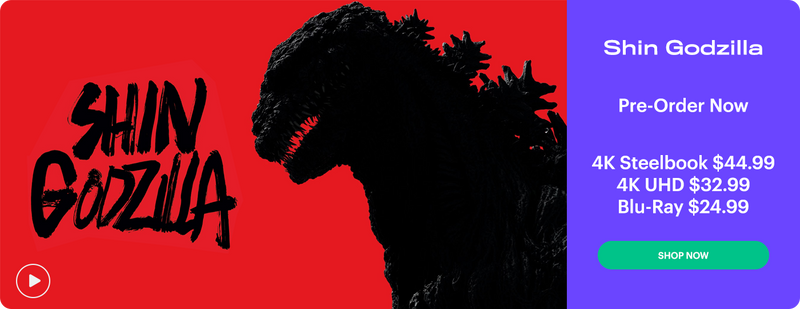 SHIN GODZILLA