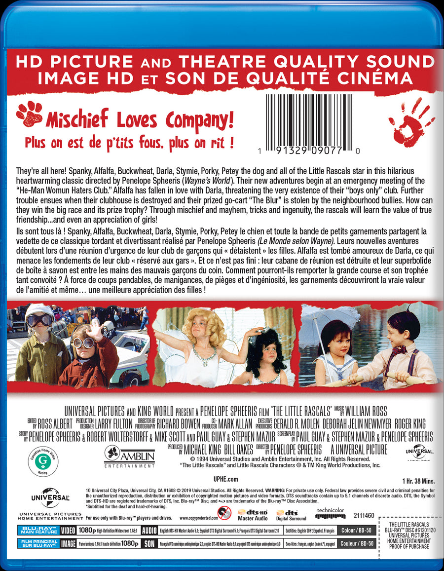 The Little Rascals [DVD]