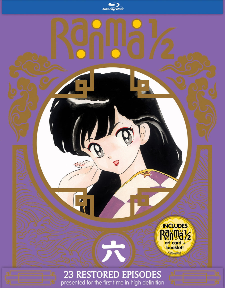 Ranma 1/2: TV Series Set 6 (Box Set (Limited Edition)) [Blu-ray]