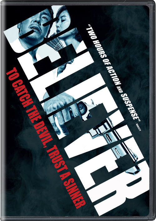 Believer [DVD]