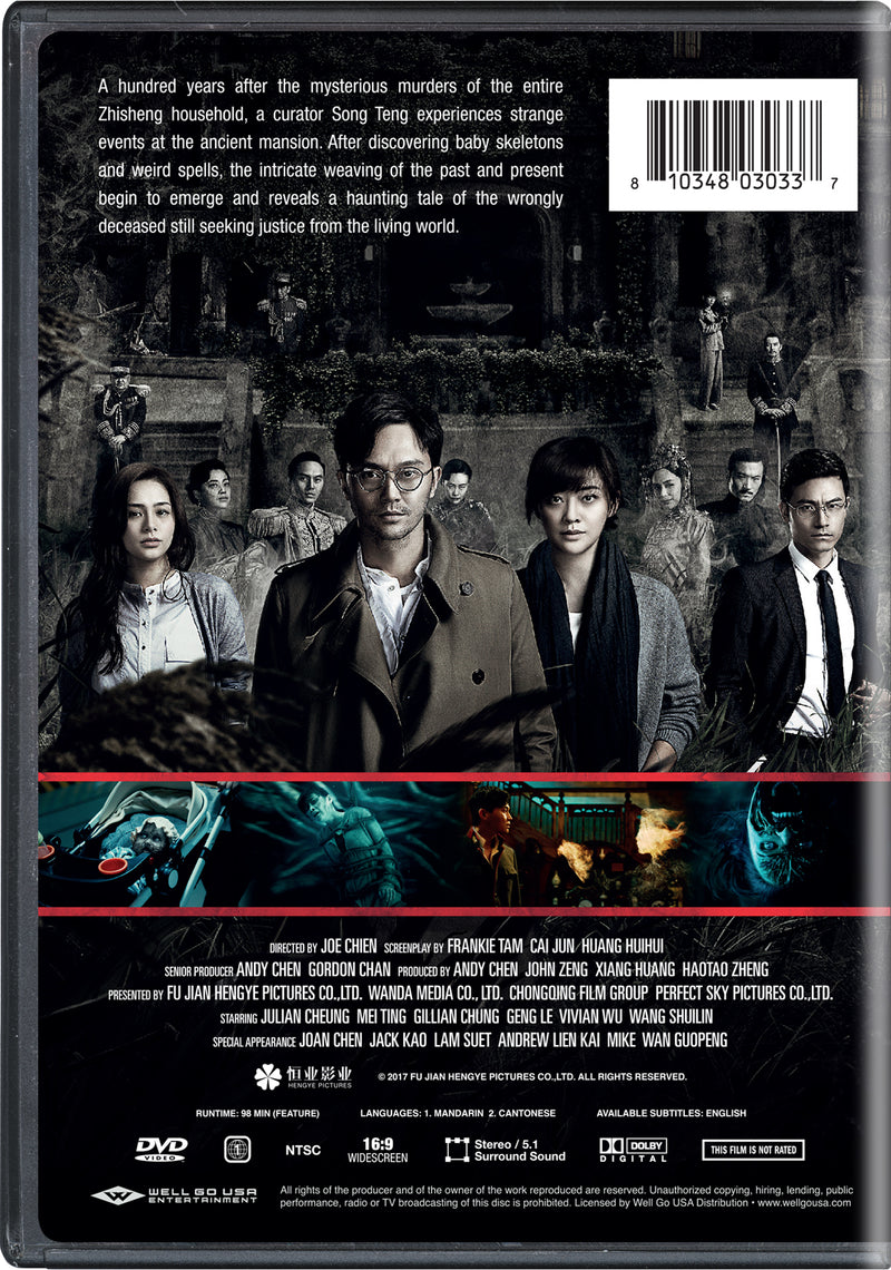 The House That Never Dies: Reawakening [DVD]