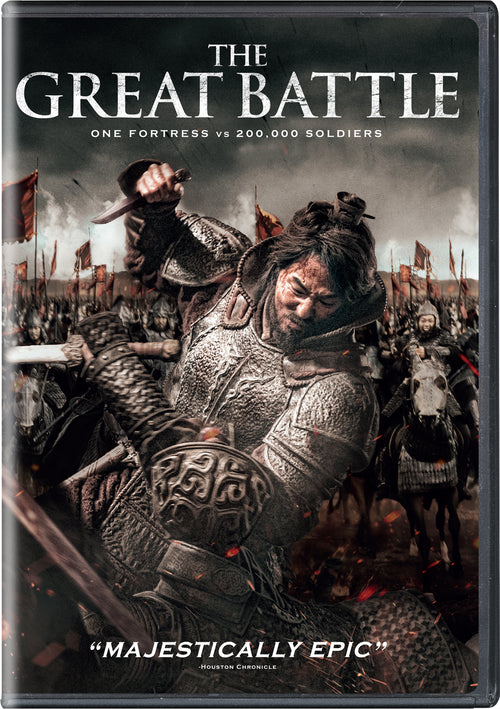 The Great Battle [DVD]