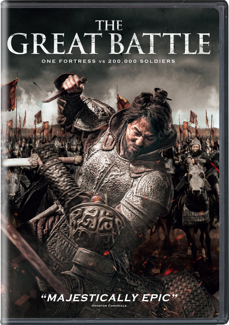The Great Battle [DVD]