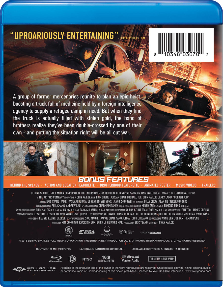 Golden Job [Blu-Ray]