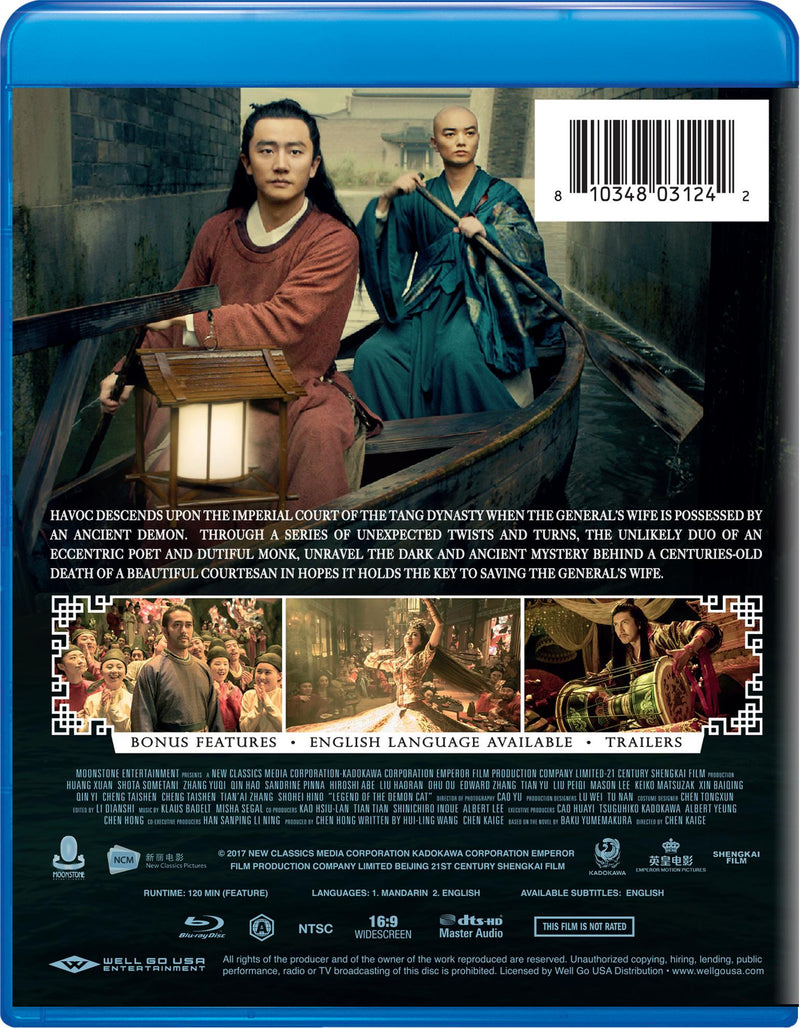 Legend of the Demon Cat [Blu-Ray]