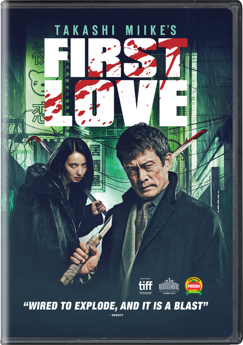First Love [DVD]