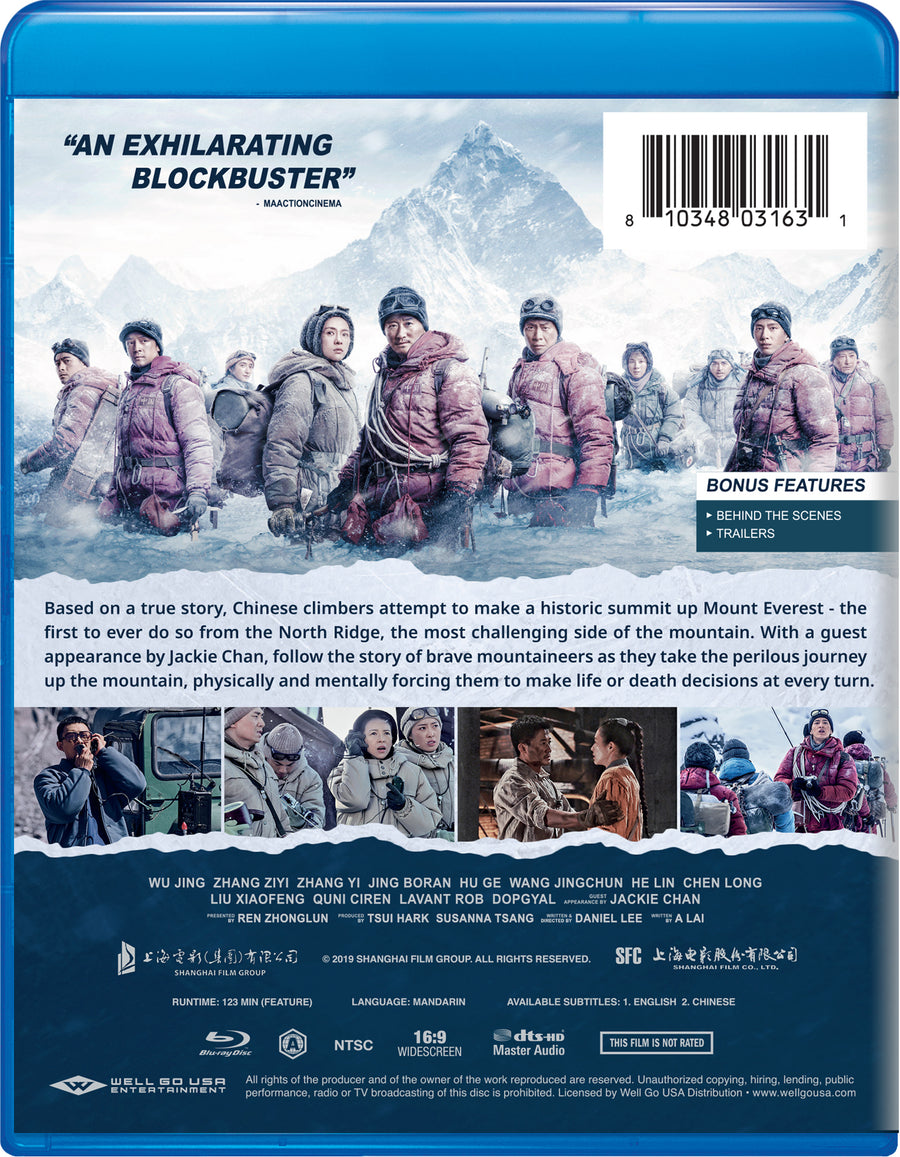 The Climbers [Blu-ray]