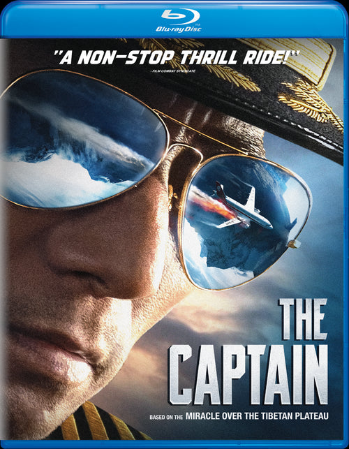 The Captain [DVD]