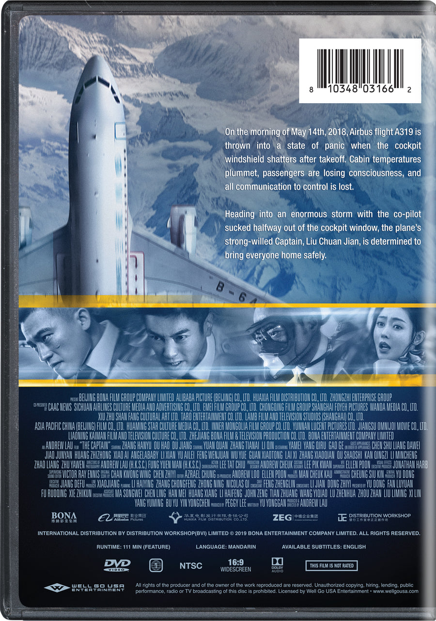 The Captain [DVD]