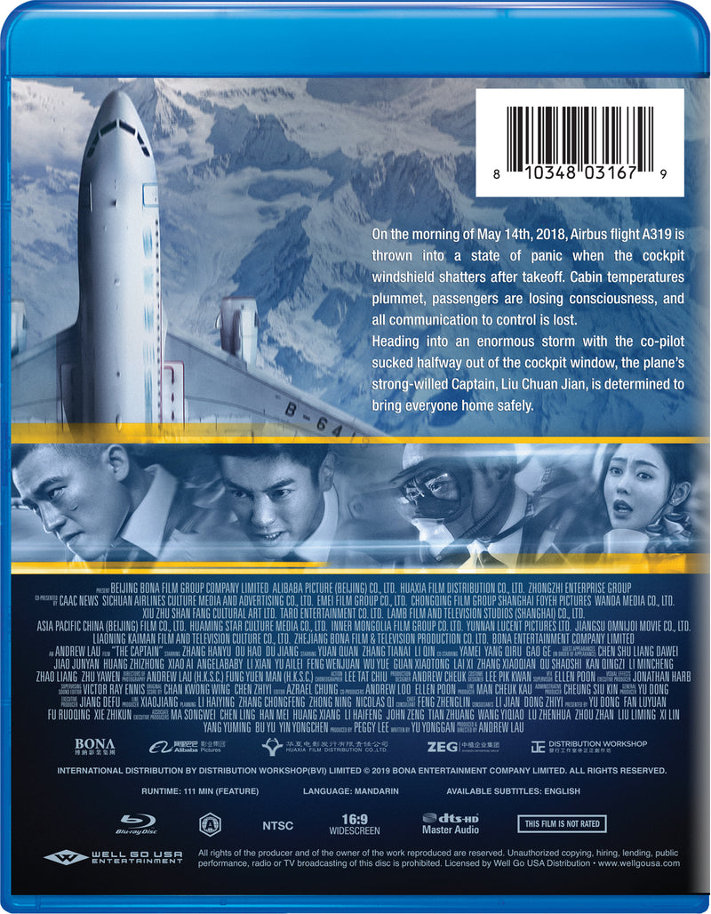 The Captain [Blu-ray]