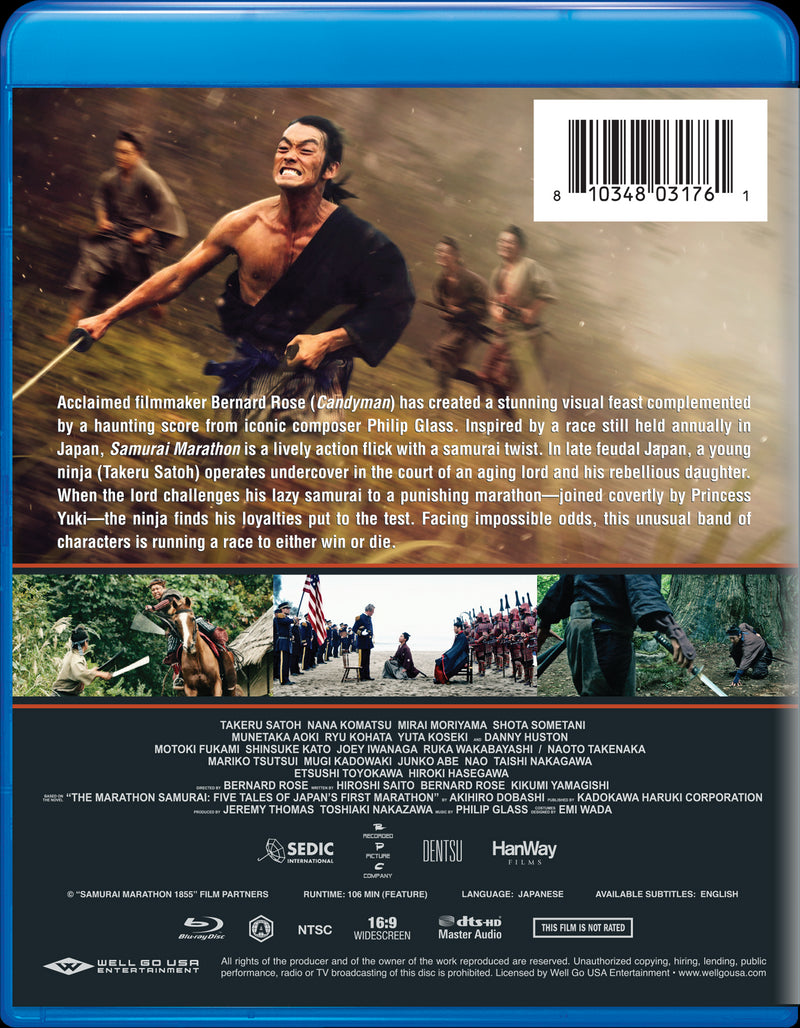 Samurai Marathon [DVD]