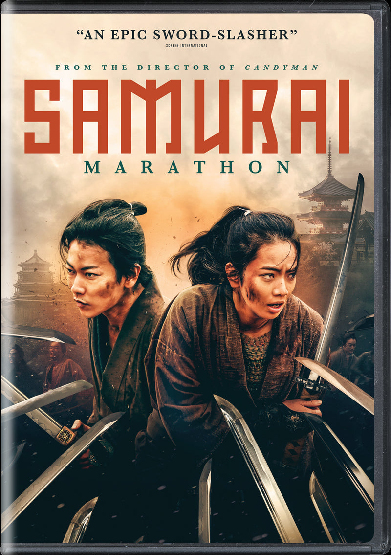 Samurai Marathon [Blu-ray]