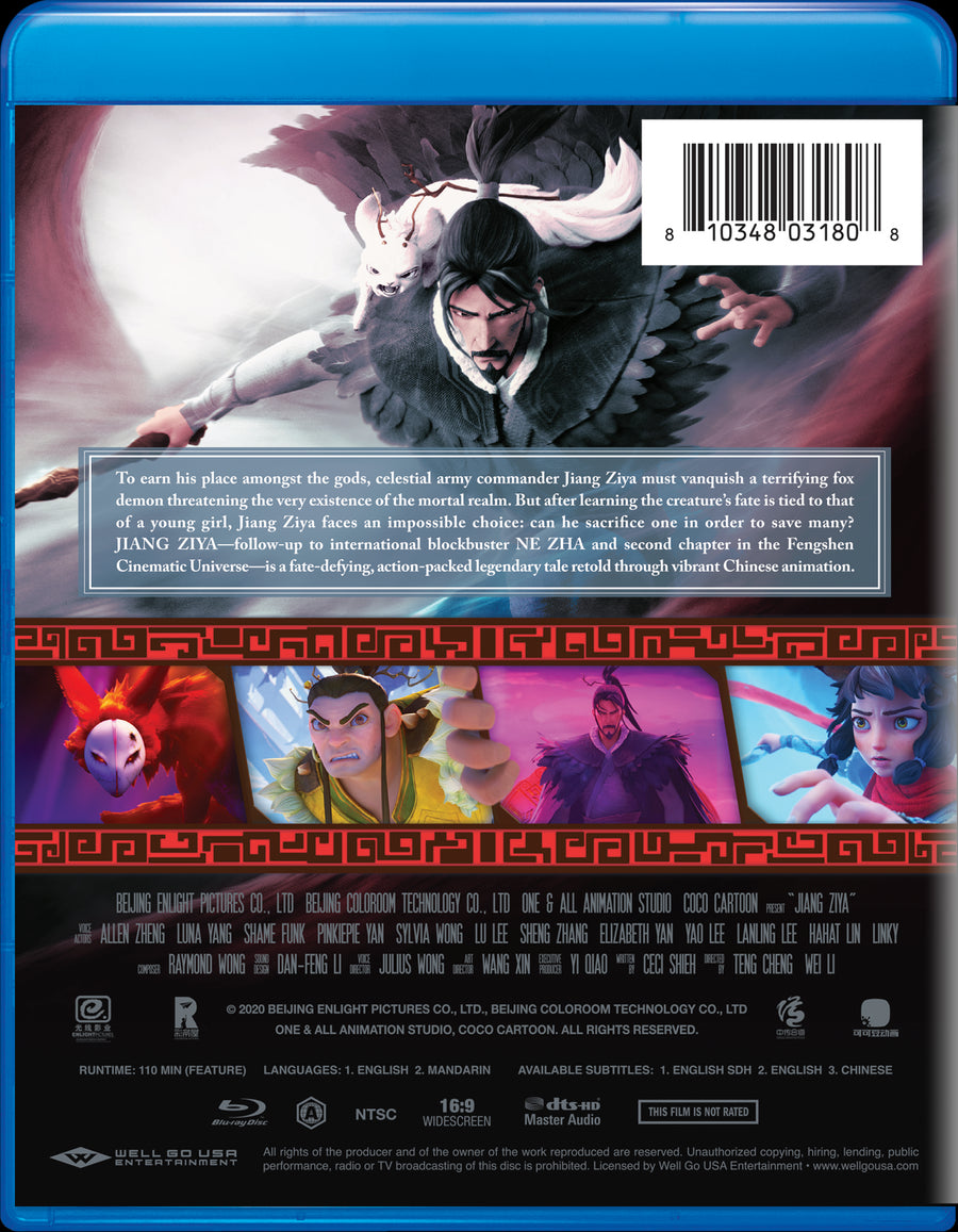 Jiang Ziya [DVD]