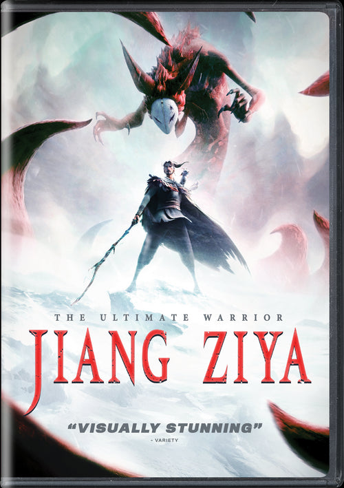 Jiang Ziya [Blu-ray]