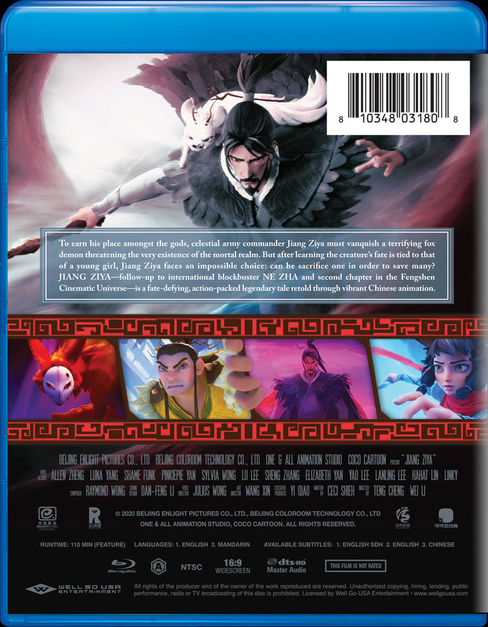Jiang Ziya [Blu-ray]