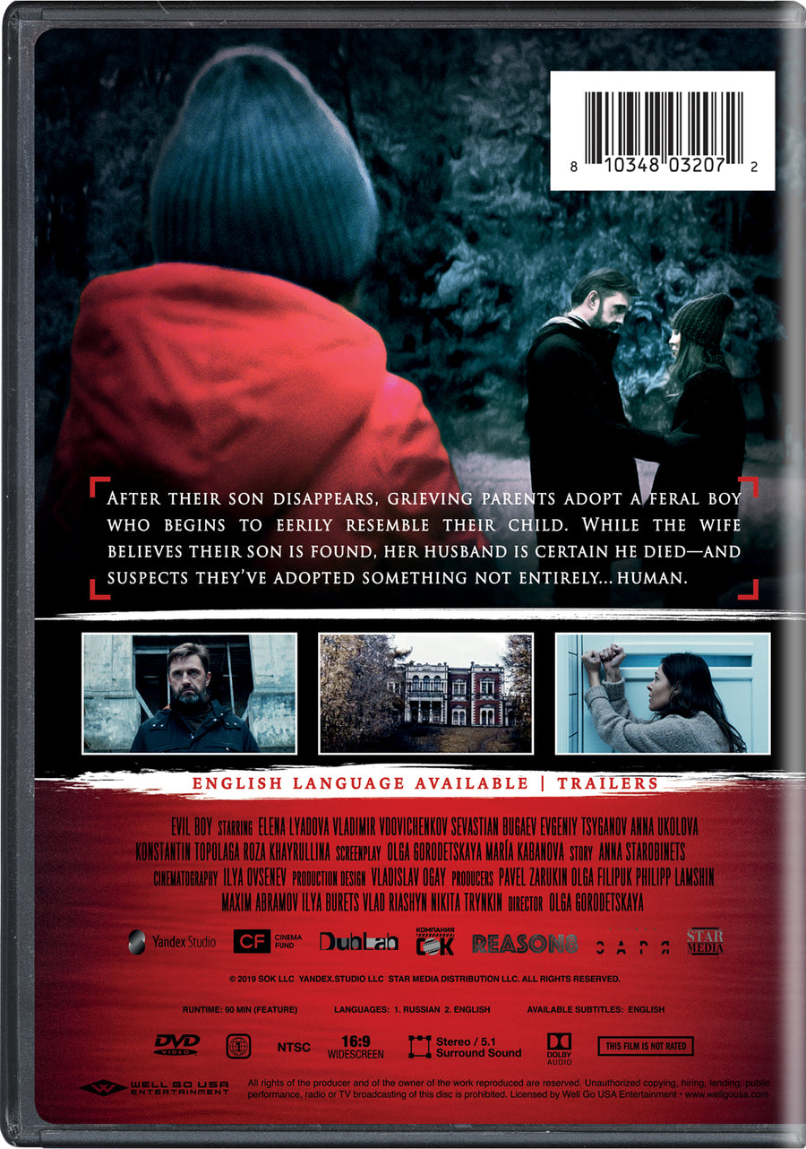 Evil Boy [DVD]