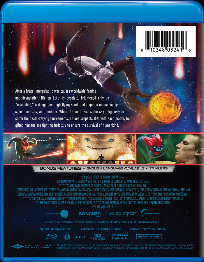Cosmoball [Blu-ray]