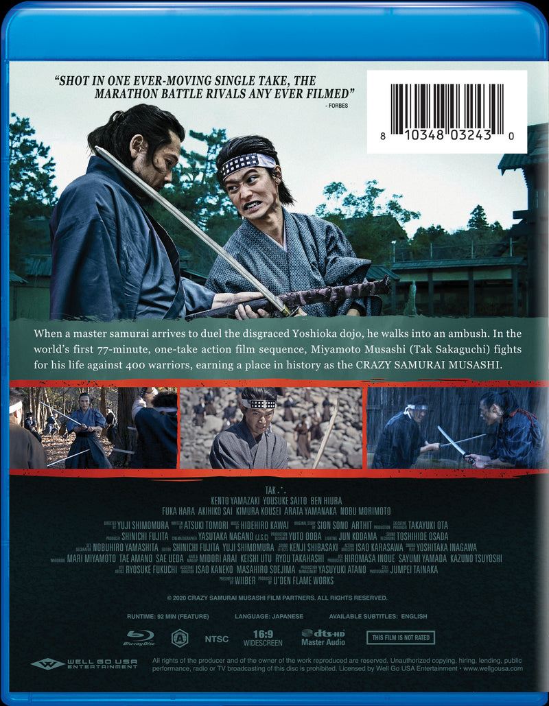 Crazy Samurai: 400 vs 1 [DVD]