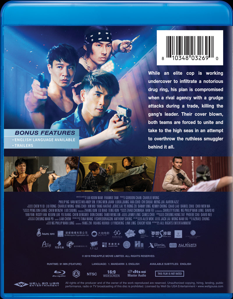 Undercover Punch and Gun [DVD]