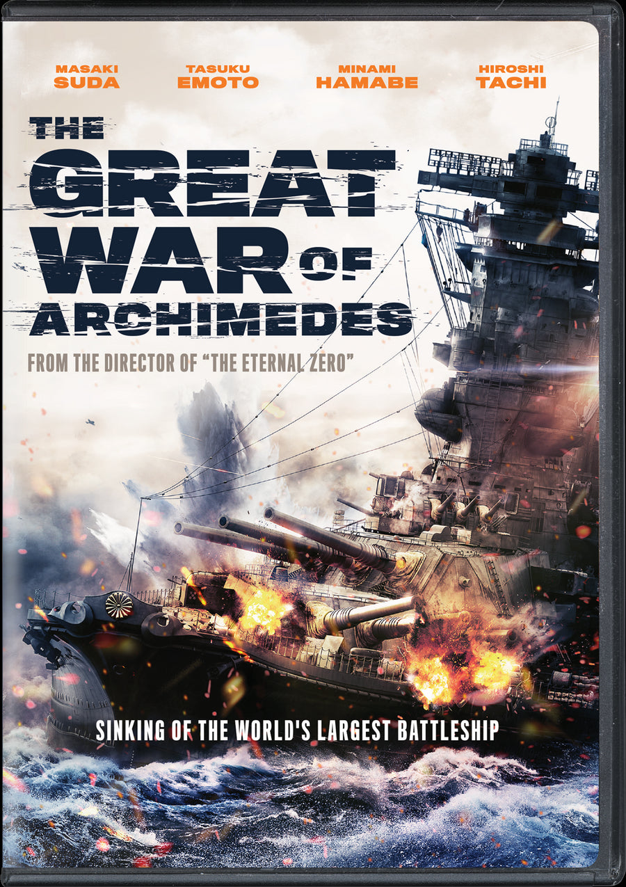 Great War of Archimedes [Blu-ray]