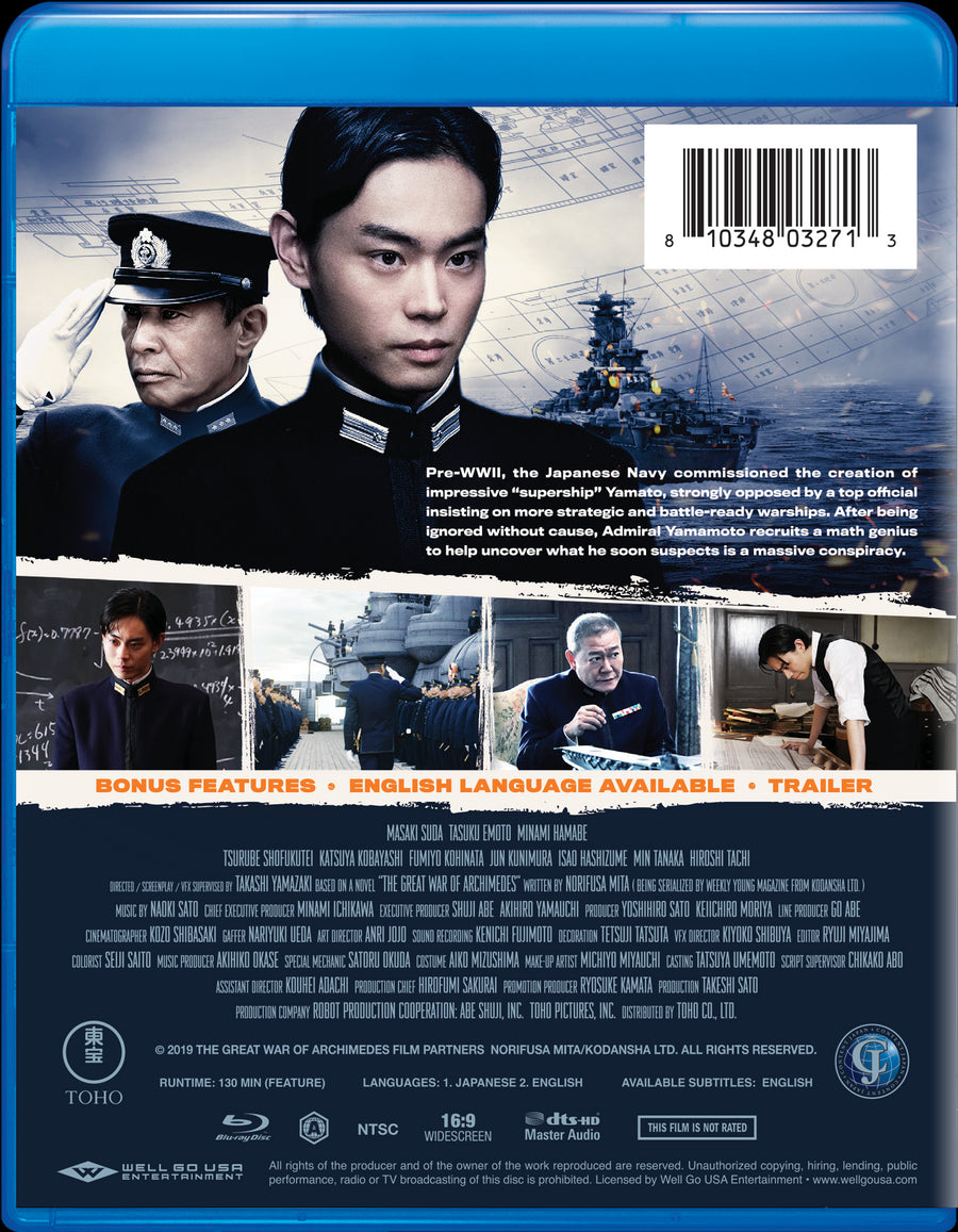 Great War of Archimedes [Blu-ray]