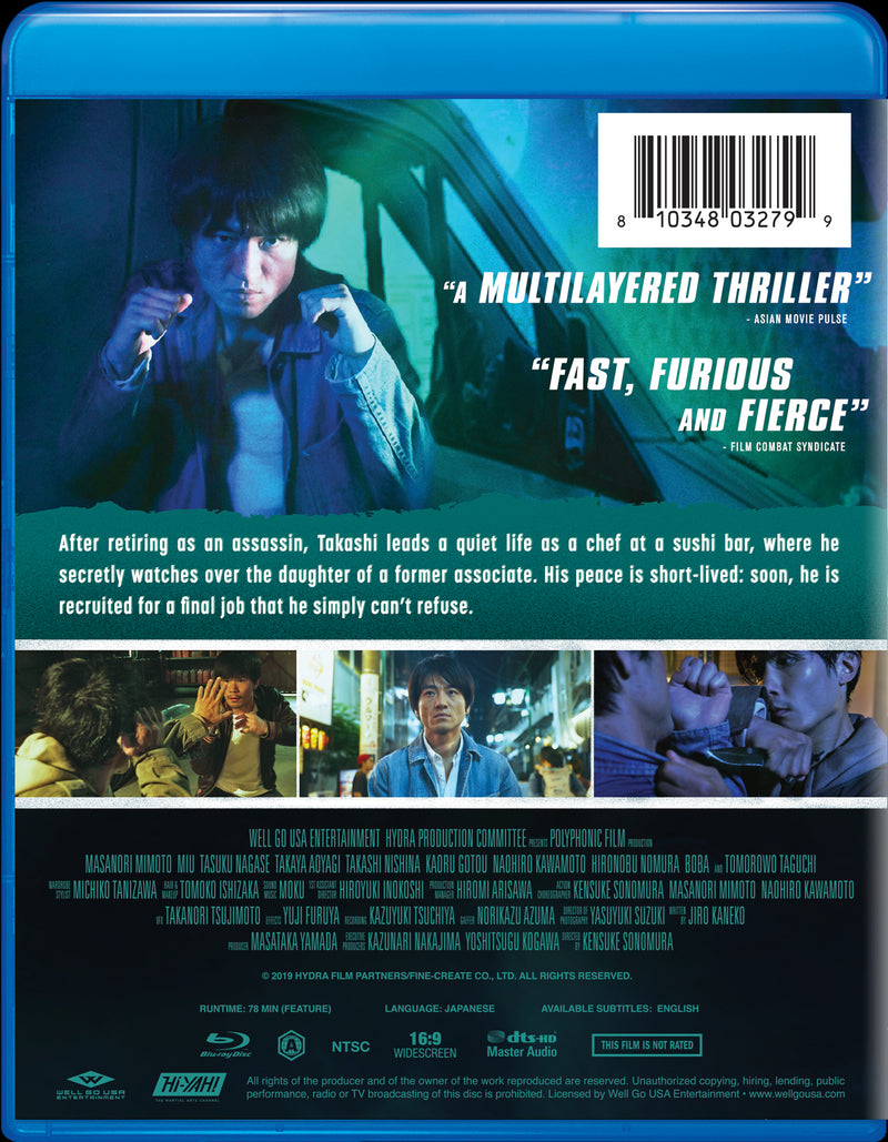 Hydra [Blu-ray]