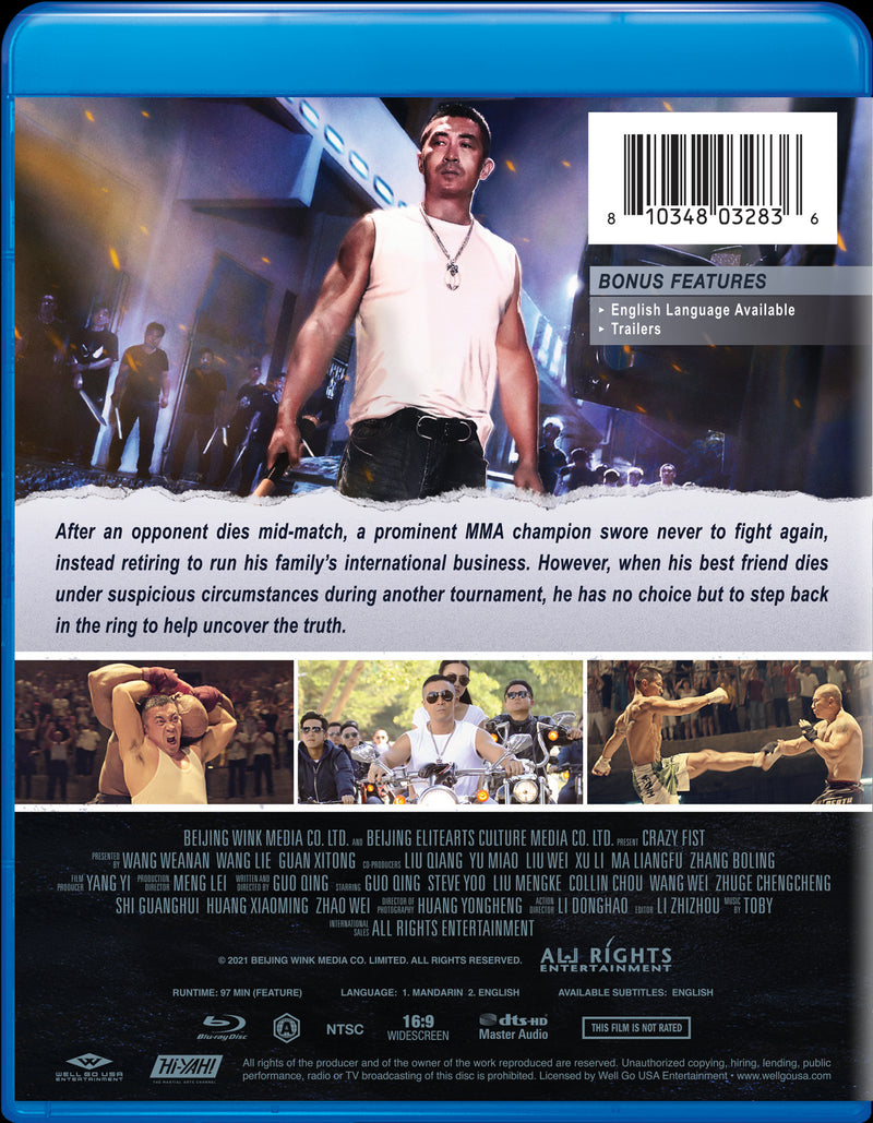Crazy Fist [DVD]