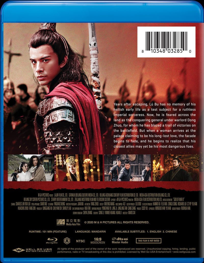 God of War II [Blu-ray]