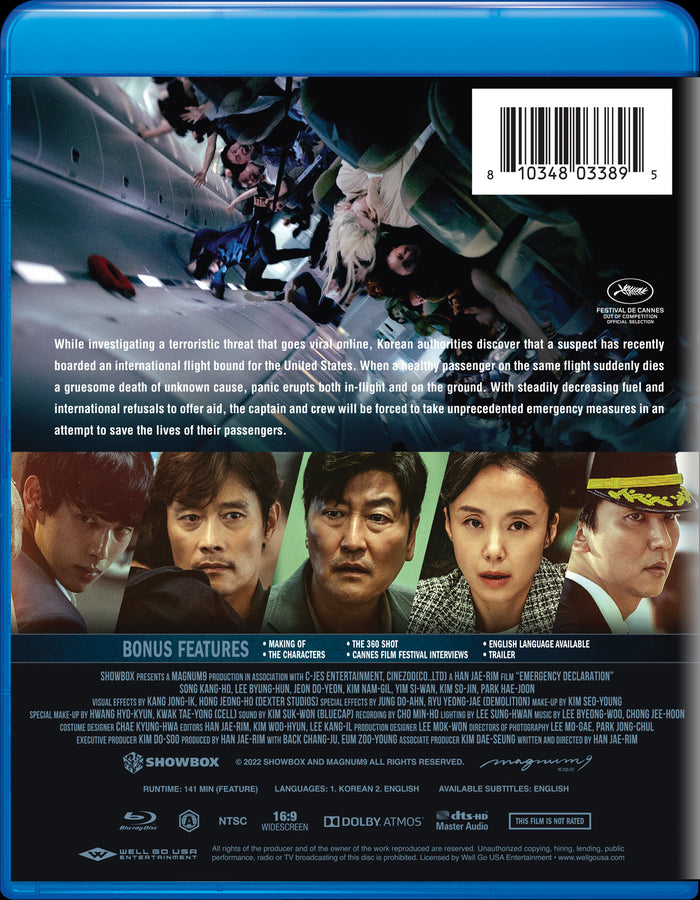 Emergency Declaration [Blu-ray]