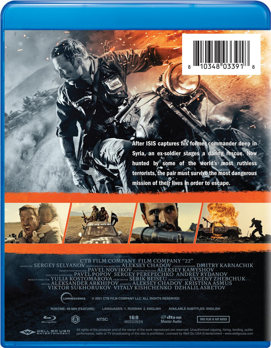 Infiltration [Blu-ray]