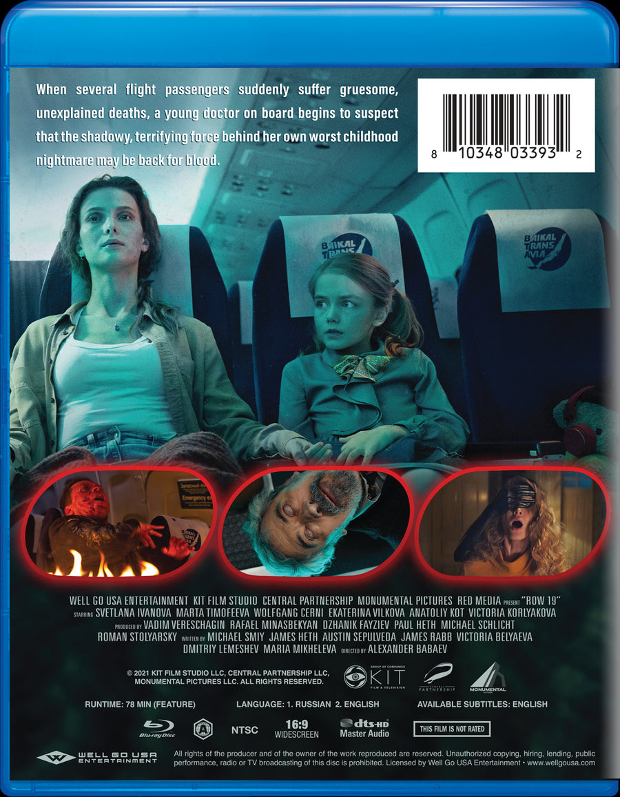 Row 19 [Blu-ray]