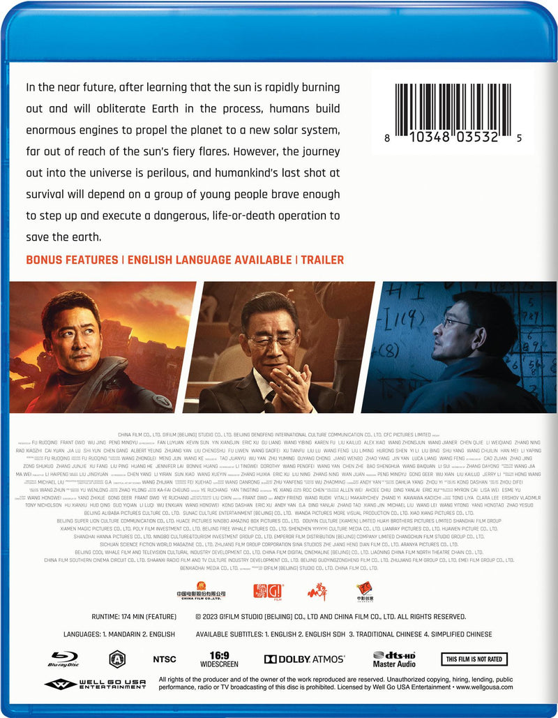 The Wandering Earth II [Blu-Ray]