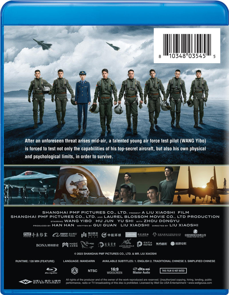 Born to Fly [Blu-ray]