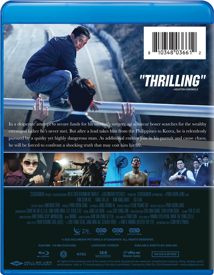 The Childe [Blu-Ray]