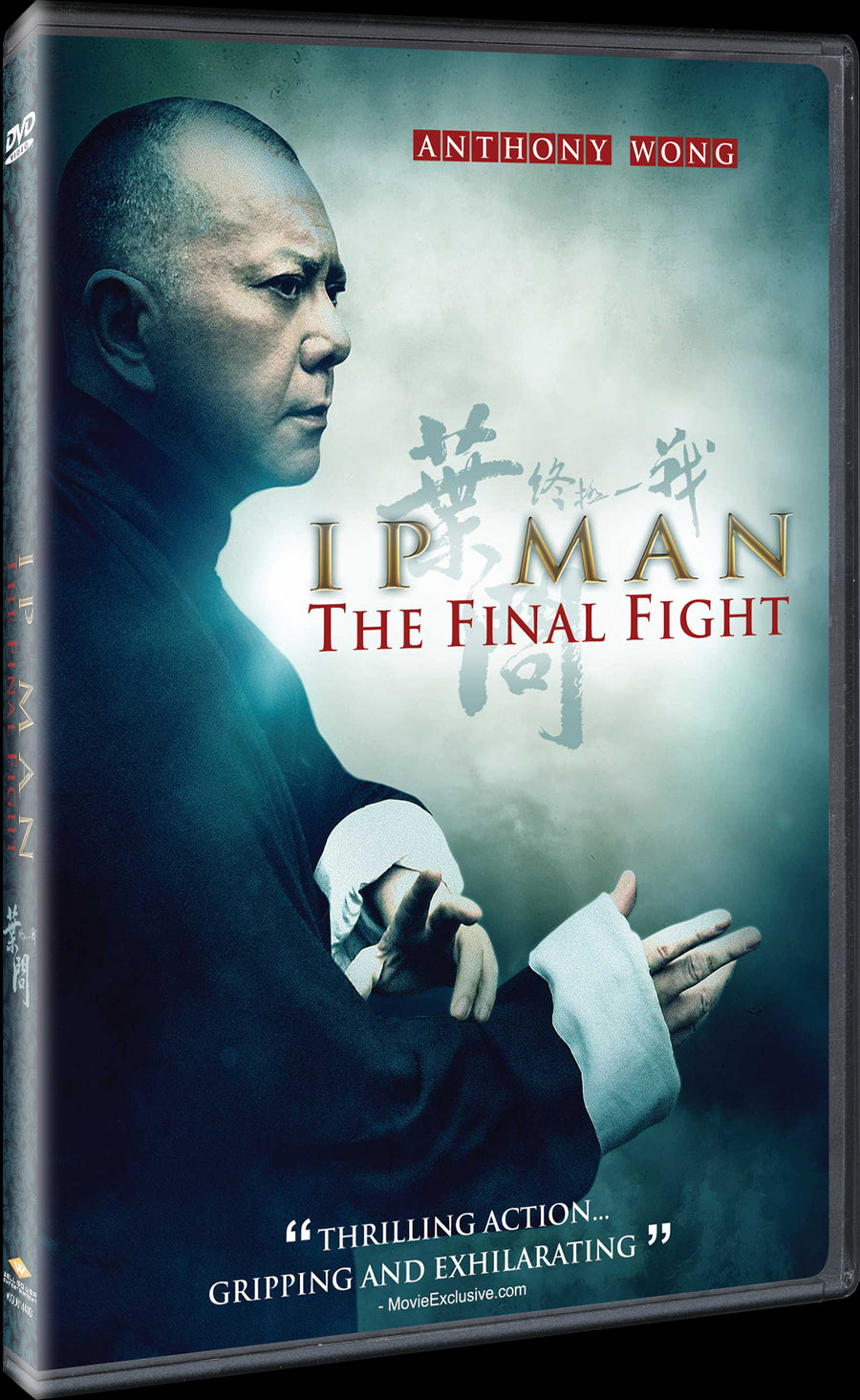 Ip Man: The Final Fight [Blu-ray]