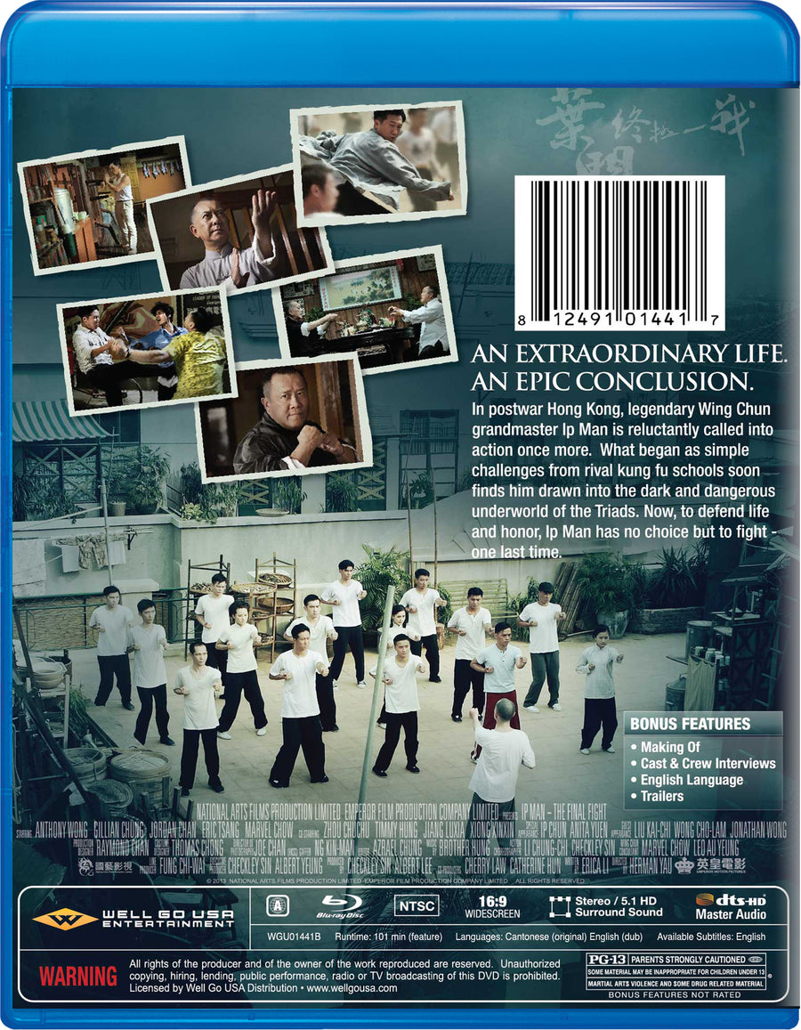 Ip Man: The Final Fight [Blu-ray]