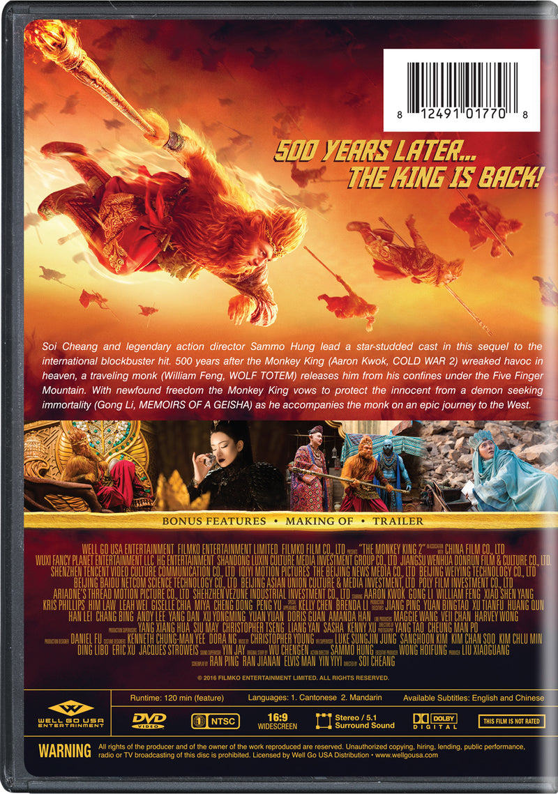 The Monkey King 2 [DVD]