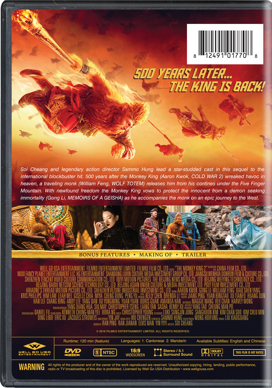The Monkey King 2 [DVD]