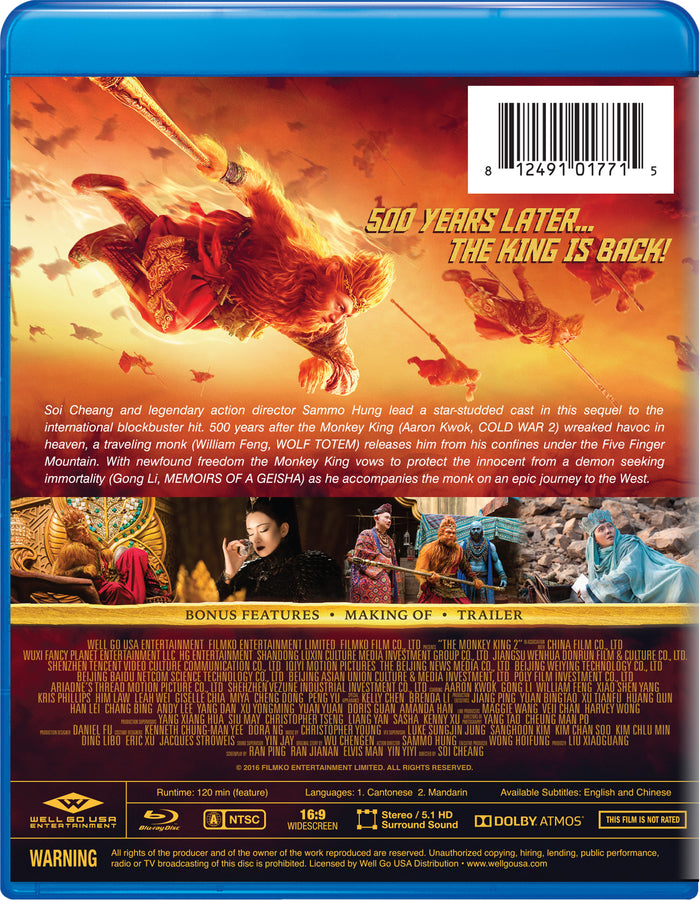 The Monkey King 2 [Blu-ray]