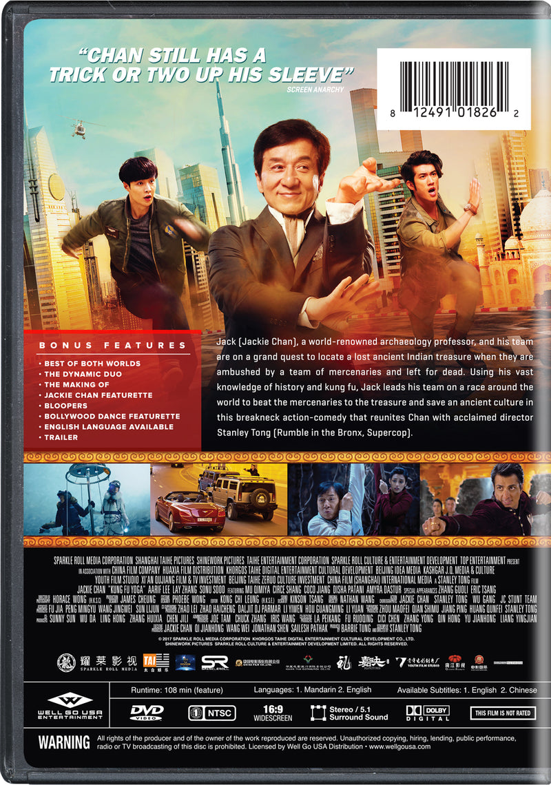 Kung Fu Yoga [DVD]