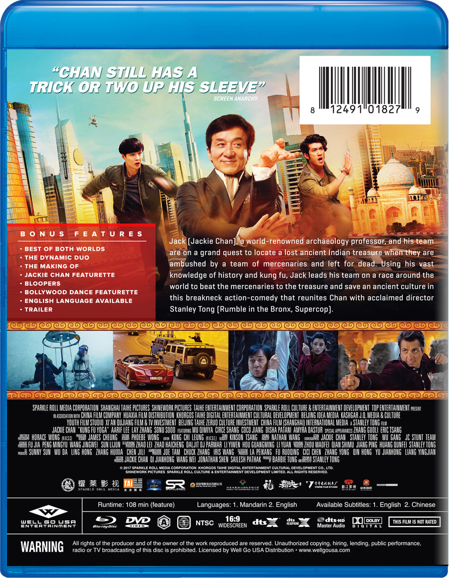 Kung Fu Yoga (with DVD) [Blu-ray]