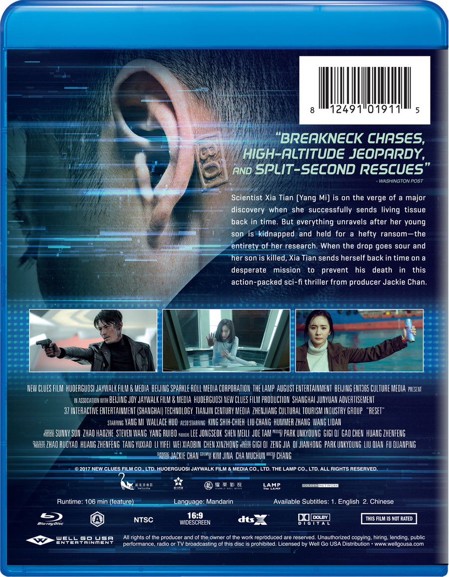 Reset [Blu-ray]