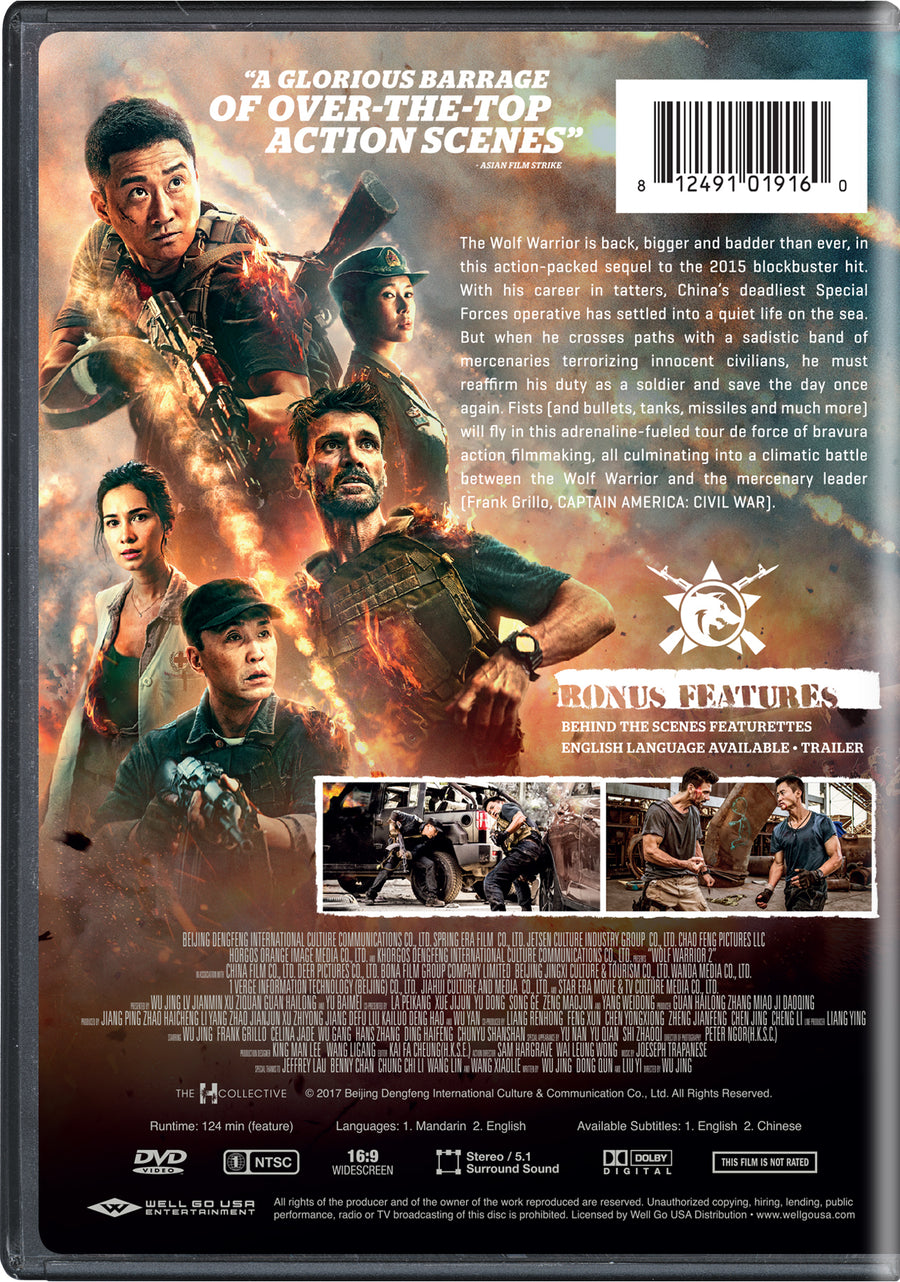 Wolf Warrior II [DVD]