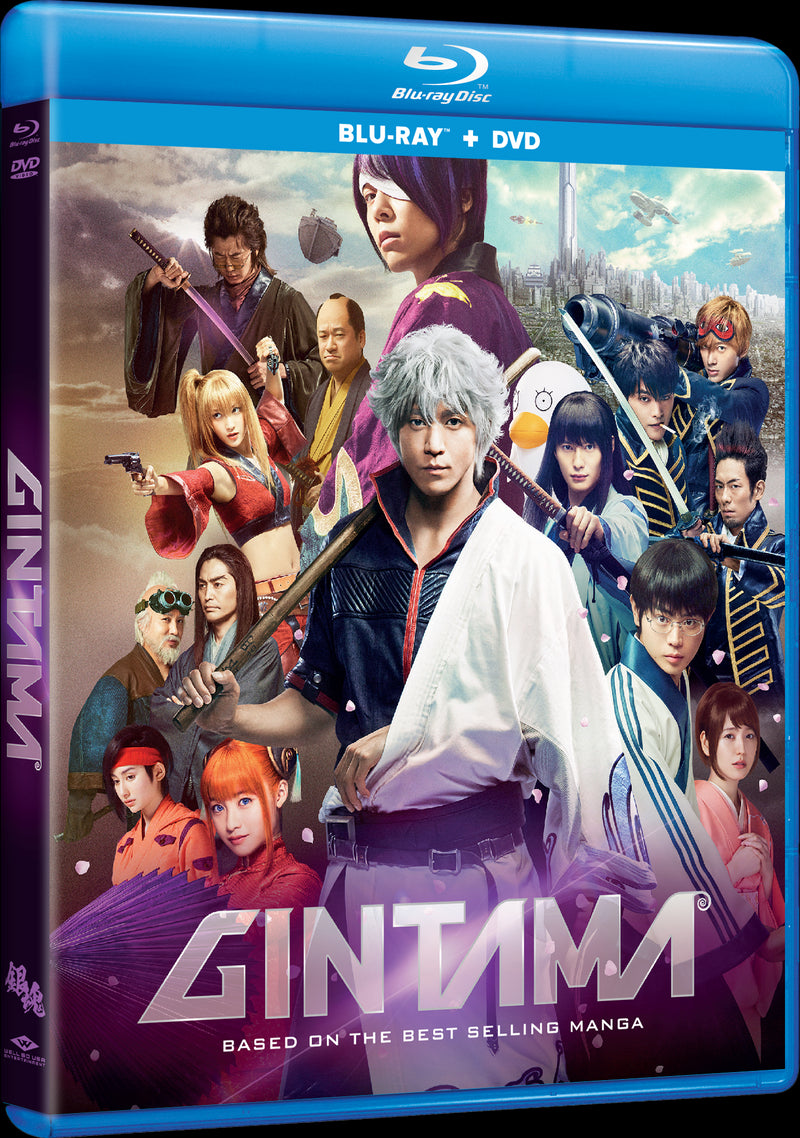Gintama: The Movie (with DVD) [Blu-ray]