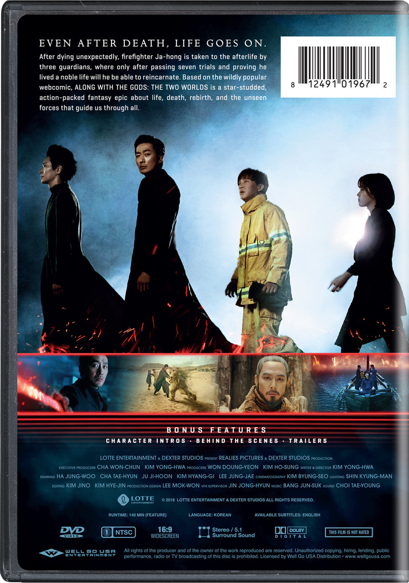 Along With the Gods - The Two Worlds [DVD]