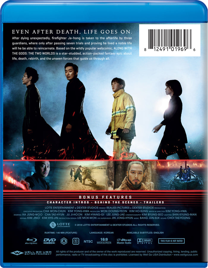 Along With the Gods - The Two Worlds (with DVD) [Blu-ray]