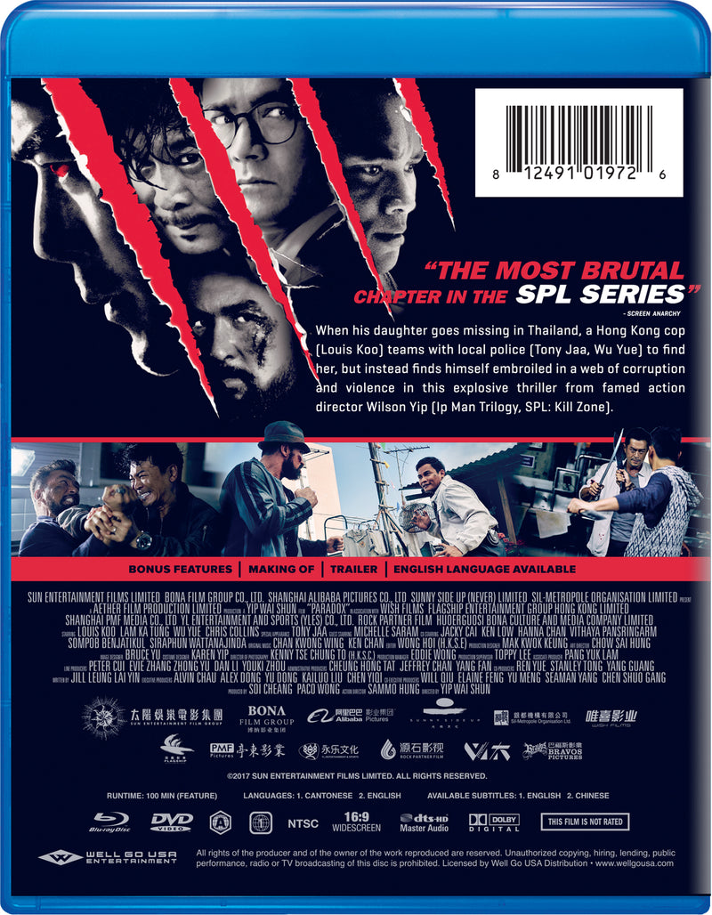 Paradox (with DVD) [Blu-ray]