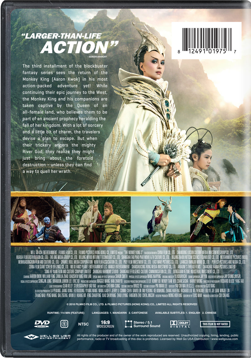 The Monkey King 3 - Kingdom of Women [DVD]