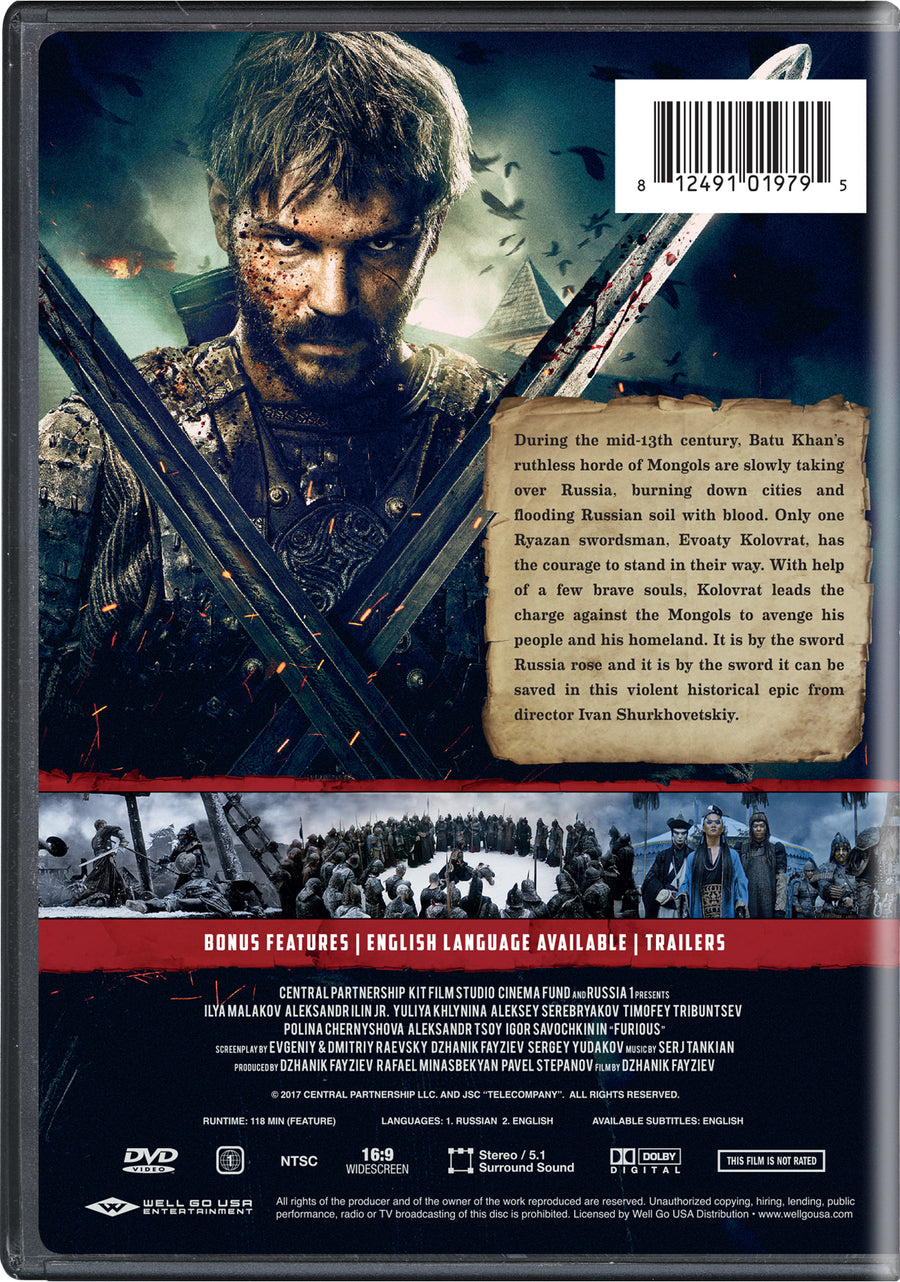 Furious [DVD]