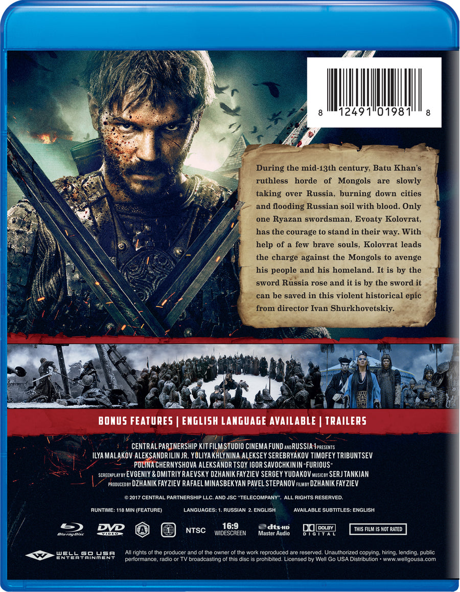 Furious (with DVD) [Blu-ray]